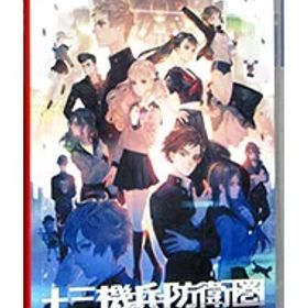 【中古】Switch 十三機兵防衛圏