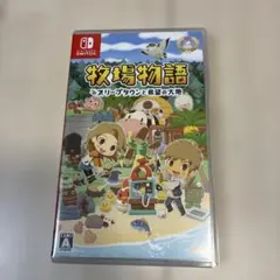 牧場物語 オリーブタウンと希望の大地