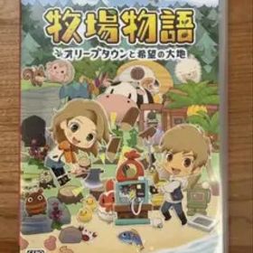 牧場物語 オリーブタウンと希望の大地