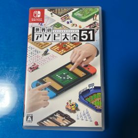 ニンテンドウ(任天堂)の世界のアソビ大全51(家庭用ゲームソフト)