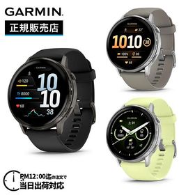 GARMIN ガーミン Venu 4 45mm Slate / Black 010-03014-30 Silver / Gray 010-03014-31 Silver / Citron 010-03014-32
