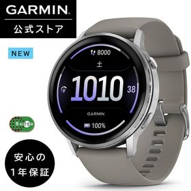 ガーミン GARMIN スマートウォッチ Venu 4 Silver / Gray 45mm AMOLED ディスプレイ【日本正規品】