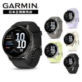ガーミン GARMIN VENU4 010-03013-30 010-03013-31 010-03013-32 010-03014-30 010-03014-31 010-03014-32 ヴェニュー4 日本正規品