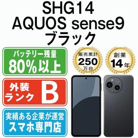 【中古】 SHG14 AQUOS sense9 ブラック shg14bk7mtm