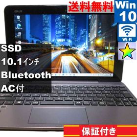 【中古】 ASUS TransBook T101HA-G128 SSD搭載 Atom x5-Z8350 1.44GHz Windows10 Home 充電可 Wi-Fi 長期保証 [95145]
