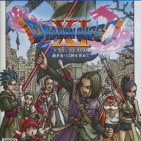 ドラゴンクエストXI 過ぎ去りし時を求めて PS4ソフト