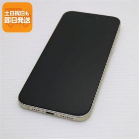 超美品 SIMフリー iPhone15 Plus 256GB イエロー スマホ Apple 即日発送 あすつく 土日祝発送OK