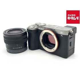 【中古】 【並品】 ソニー α7C II ズームレンズキット シルバー [ILCE-7CM2L S]