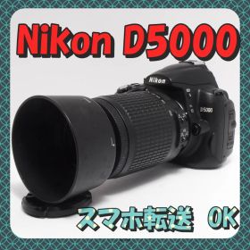 Nikon D5000 55-200mm望遠レンズセット 動作確認済