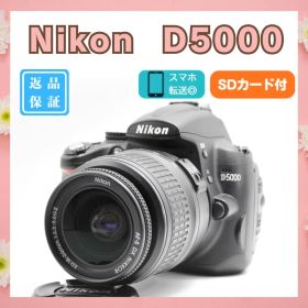 ♥️美品 すぐ使える♥️Nikon D5000 デジタル一眼レフ スマホ転送