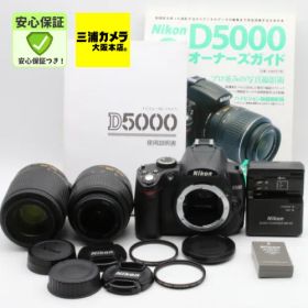 【極上品】Nikon D5000 ダブルズームキット
