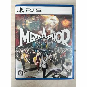 アトラス(ATLAS)のメタファー:リファンタジオ PS5 パッケージ通常版(家庭用ゲームソフト)