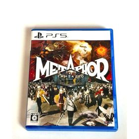 PS5 メタファー:リファンタジオ(家庭用ゲームソフト)