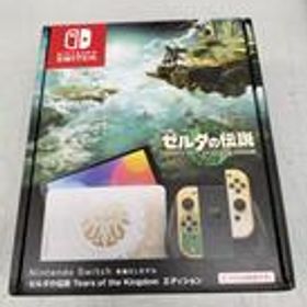 ニンテンドースイッチ 有機EL HEG-001 任天堂