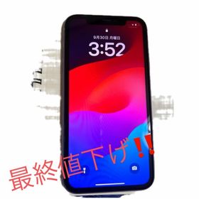 アップル(Apple)のiPhone11 64GB SoftBank(スマートフォン本体)