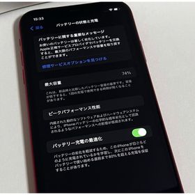 アップル(Apple)のiPhone11 red 64GB(スマートフォン本体)