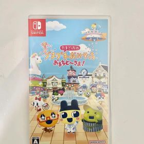 たまごっちのプチプチおみせっち おまちど〜さま！