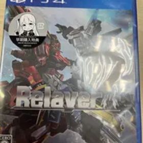 Relayer (通常版) (PS4版)