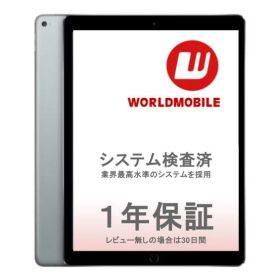 【中古】｜iPad Pro 第1世代 12.9インチ 32GB 128GB 256GB スペースグレイ シルバー ゴールド ipadPro第1世代 ipadPro1