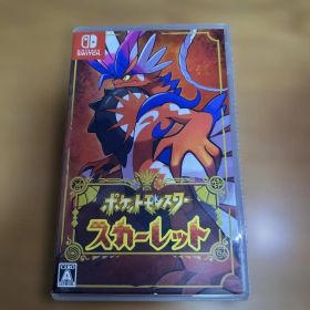 ポケットモンスター スカーレット