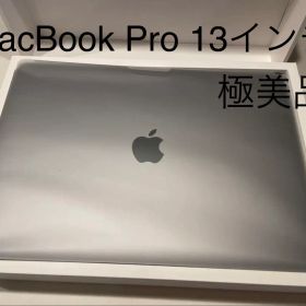 【美品】MacBook PRO M1 Office、FINAL CUT付き