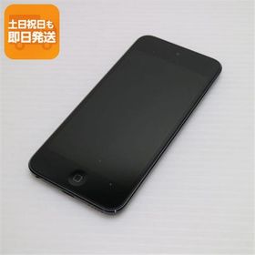 超美品 iPod touch 第6世代 16GB スペースグレイ 即日発送 オーディオプレイヤー Apple 本体 あすつく 土日祝発送OK