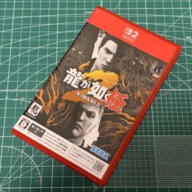 龍が如く極2 ニンテンドースイッチ2専用