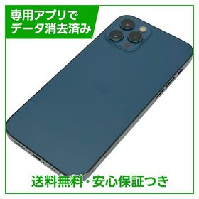 iPhone 12Pro 256GB パシフィックブルー SIMフリー ドコモ版