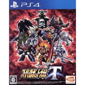 スーパーロボット大戦T／ＰＳ４(家庭用ゲームソフト)