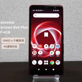 docomo arrows Be4 Plus F-41B レッド 【 SIMロック解除済】 4G (LTE) FCNT 耐衝撃 / 防水 / 防塵 ドコモ【F132】