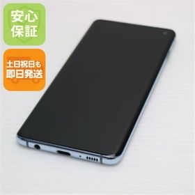 ギャラクシー(Galaxy)のSCV41 Galaxy S10 プリズムブルー M777(スマートフォン本体)