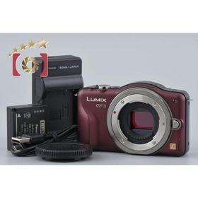【中古】Panasonic パナソニック LUMIX DMC-GF3 センシュアルブラウン ミラーレス一眼カメラ シャッター回数僅少