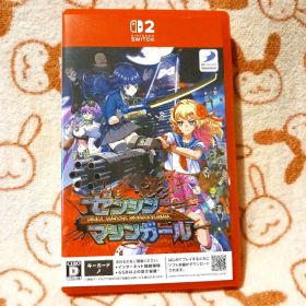 ゼンシンマシンガール Switch2