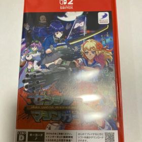 Switch2 ゼンシンマシンガール+TGS限定シール付き