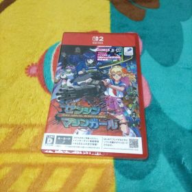 【Switch2用】【未開封】ゼンシンマシンガール