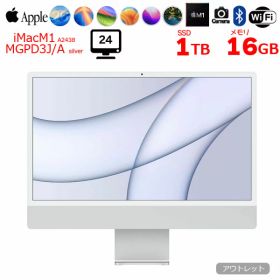 【中古パソコン】Apple iMac 24inch MGPD3J/A A2438 4.5K 2021 一体型 選べるOS [Apple M1 8コア 16GB 1TB 無線 BT カメラ 24インチ Silver 本体・ACのみ ]:アウトレット