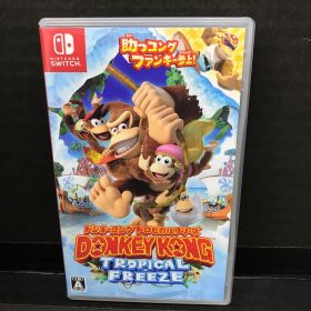 Switch ドンキーコング トロピカルフリーズ