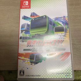 電車でGO!! はしろう山手線