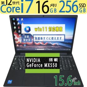 【極上 超速12世代CPU】◆ Lenovo ThinkPad E15 Gen 4 / 15.6型◆超高速 Core i7-1255U [12世代 i7 12スレッド] /高速起動 256GB SSD /大容量メモリ 16GB ◆最新 Windows 11 Pro / Office
