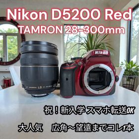 ニコン(Nikon)の♥美品 大人気 Nikon D5200 レッド Tamron 28-300mm(デジタル一眼)