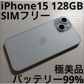 アイフォーン(iPhone)のiPhone15 128GB ブルー SIMフリー 極美品(スマートフォン本体)
