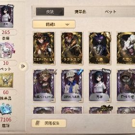 第五人格やり込みアカウントです