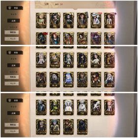 第五人格 引退垢 衣装700⬆️！