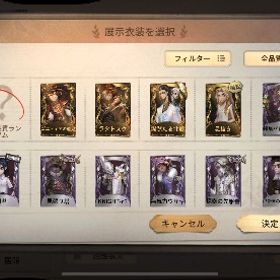 第五人格引退アカウント。衣装多数！夜の番人日を蝕む者持ってる垢探してますレアコラボ衣装多数所持‼️アカウント販売アカウント販売アカウント販売 はじめてでも安心 90日補償つきアカウントlock_outline 引退垢 元ヒュドラアカウント★25早い者勝ち 第五人格アカウント販売虚妄の傑作全種所持‼️限定UR衣装27着携帯品3個第5人格 引退垢第五人格 identity アカウント販売課金額100万円以上アカウント引退垢引退するので売りますアカウント販売明日の光探してますアカウント販売LR3つ有り！第五人格アカウントアラジン/JOKER/日を蝕む者/亡霊の魔術師 有明日の光探してますS1S2邪竜枠又は勇士枠買取ますアカウント販売使わないので売ります。引退垢、早く売りたいです、言ってもらえれば少し安くします第五人格古参垢UR衣装ペルソナコンプ・ダンロンコラボ衣装海賊COA...第五人格 引退アカウント引退アカウント祭司限定URコンプ＋人気古参衣装多数所持アカウント第5人格のアカウント販売急ぎ‼️超破格‼️文スト 鎌田光司 COA所持:✨引退垢第5人格 デスノートやペルソナなどのコラボ衣装あり アカウントモノクマなどコラボ衣装多数希少衣装多数！！引退アカウント レア衣装多数LRマリー有 総額25万以上課金！急ぎです！！ヨグ・ソトース、雨宮蓮(JOKER)、邪眼の宿主、罪悪の...やらなくなったので売ります第五人格引退垢