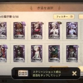 第五人格 引退アカウント