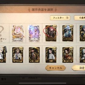 第五人格 アカウント サバイバー専