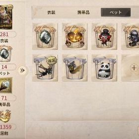 第五人格アカウント