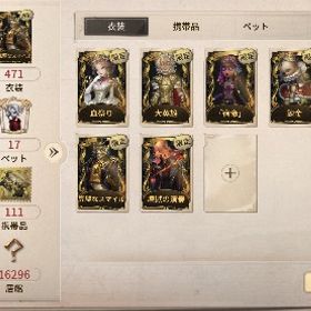 第五人格 血祭り他【急募】UR多数所持、激安！！B．duck傭兵ソルトモクテル時光代理人など！引退垢古参URやレアなコラボ衣装多数引退垢引退垢です！JOKER、モノクマ、明智吾郎、号泣その他多数限定衣装... はじめてでも安心 90日補償つきアカウントlock_outline JOKER CROW アマツバメ 邪眼の宿主など期間限定！第五人格アカウント(期間限定半額料金)アカウント販売ガラテア、グレイス、昆虫学者、その他多数限定URあり‼️SKULL フローライト 他UR SSR共に豊富垢稀少な6桁ID 限定多珊瑚夫人 明日の光 海賊など激レア衣装多数共存垢6桁ID 寄り添う白鳩 国王の裁縫者 仮面紳士引退アカ第五人格アカウント探しております蝋人形UR玩具URその他UR有破格課金額27万円のアカウント格安で売ります竜狩人、竹華本日限定価格❗️破格❗️イザベラUR限定衣装ダンガンロンパCOA限定品...眠ったうさぎあり夜行梟、アマツバメ、エクソシスト、邪眼他多数Identity 第5人格 レア多数 本日限定値引きペルソナ多数、限定衣装多数UR居館有！！値下げ交渉可 レア衣装多数 値下げ○ペルソナ全覚醒、ダンガンロンパ1-3＋LR、デスノート全コ...第五人格引退垢 即購入OKリリース日から〜引退垢6桁IDアカウント販売蜘蛛のssr以上の衣装全部揃ってます！引退第五人格 引退アカウント UR多数 コラボ衣装多数Identity第5人格第五人格アカウント販売S1垢 S4～勇士枠 魂を導く者 黒兎 富江などレア衣装多数！【急募】殺天 - リッパー ､ 星々 ､ エウルディーチェ 等お急ぎ‼️ID6桁 UR34 SR114 課金額40万 即購入⭕️第五人格垢