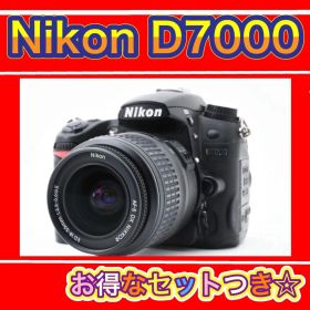 Nikon ニコン D7000 ✨お得なセット付き✨大人気！早い者勝ち✨