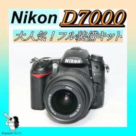 ⭐️本格機 Nikon D7000 ハイアマチュア⭐️一眼レフ 高機能⭐️簡単操作